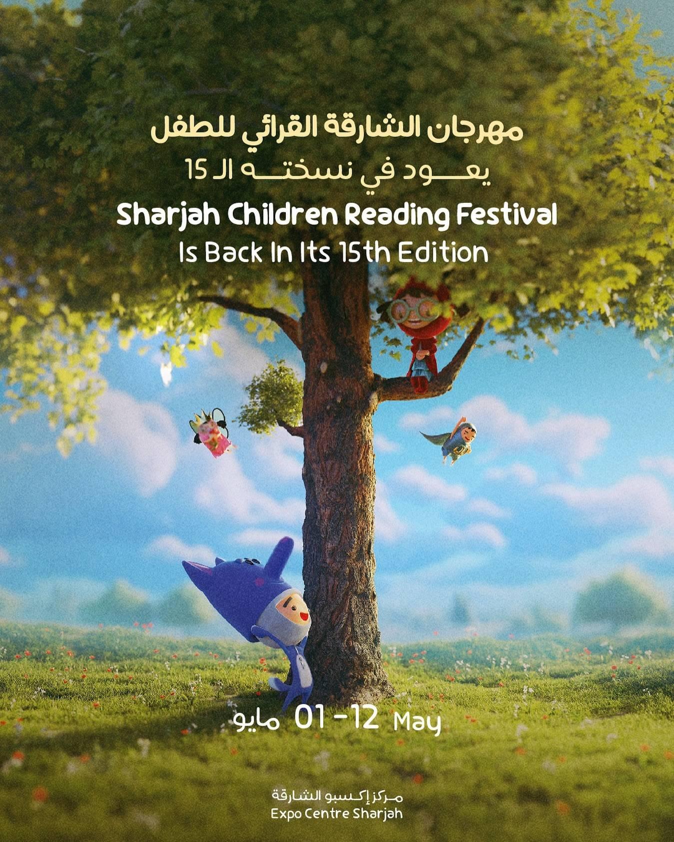 Sharjah Children Reading Festival 202437465