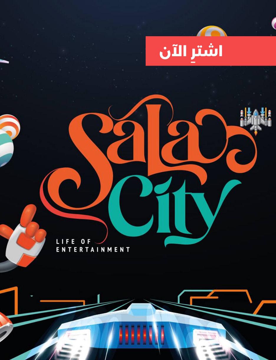 SLIDER: Buy Now! Sala City3838