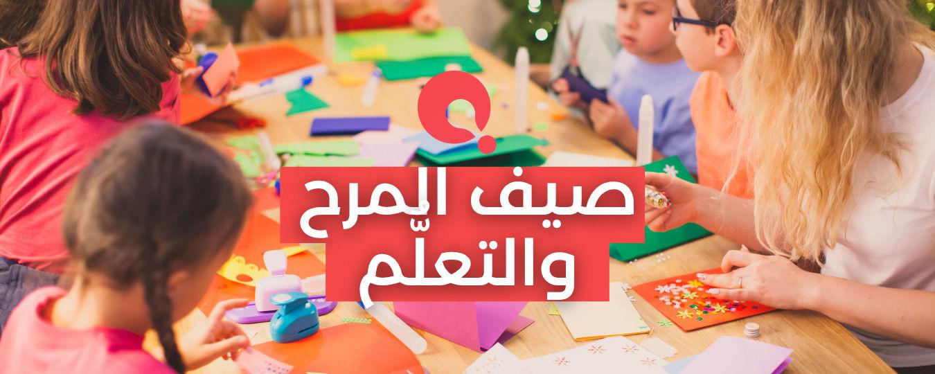 Header Summer Camps