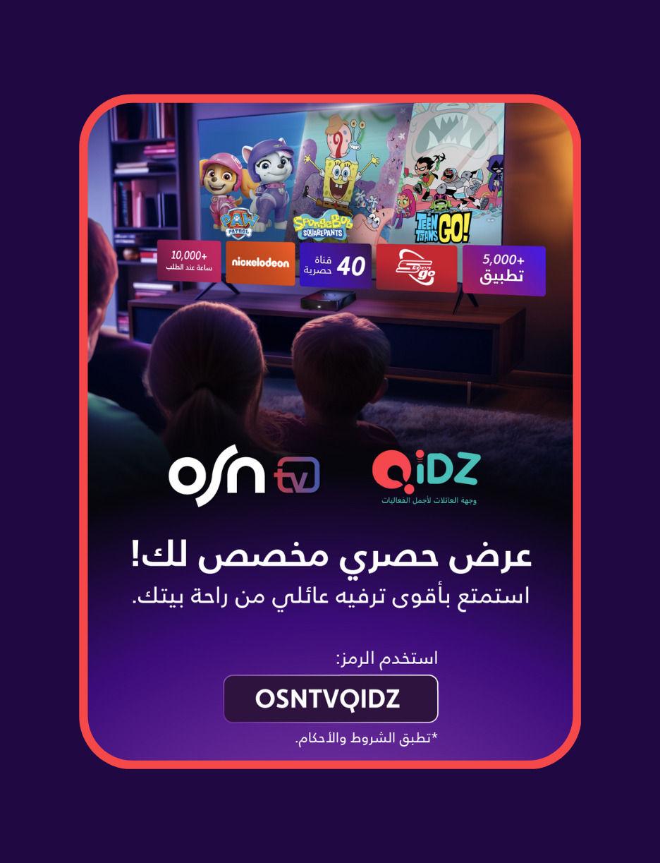 SLIDER: OSN TV Subscription38632