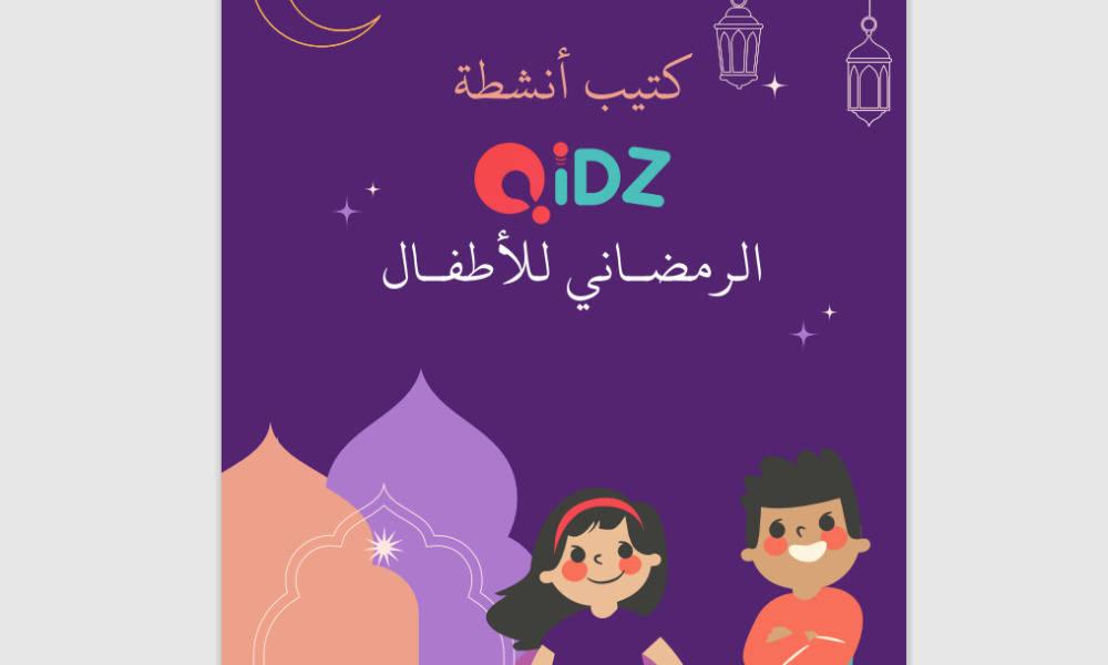 QiDZ Ramadan Activity Booklet37248
