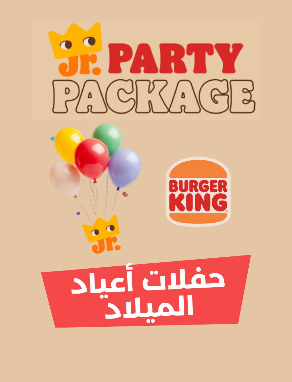 SLIDER: Birthday Parties at Burger King43333