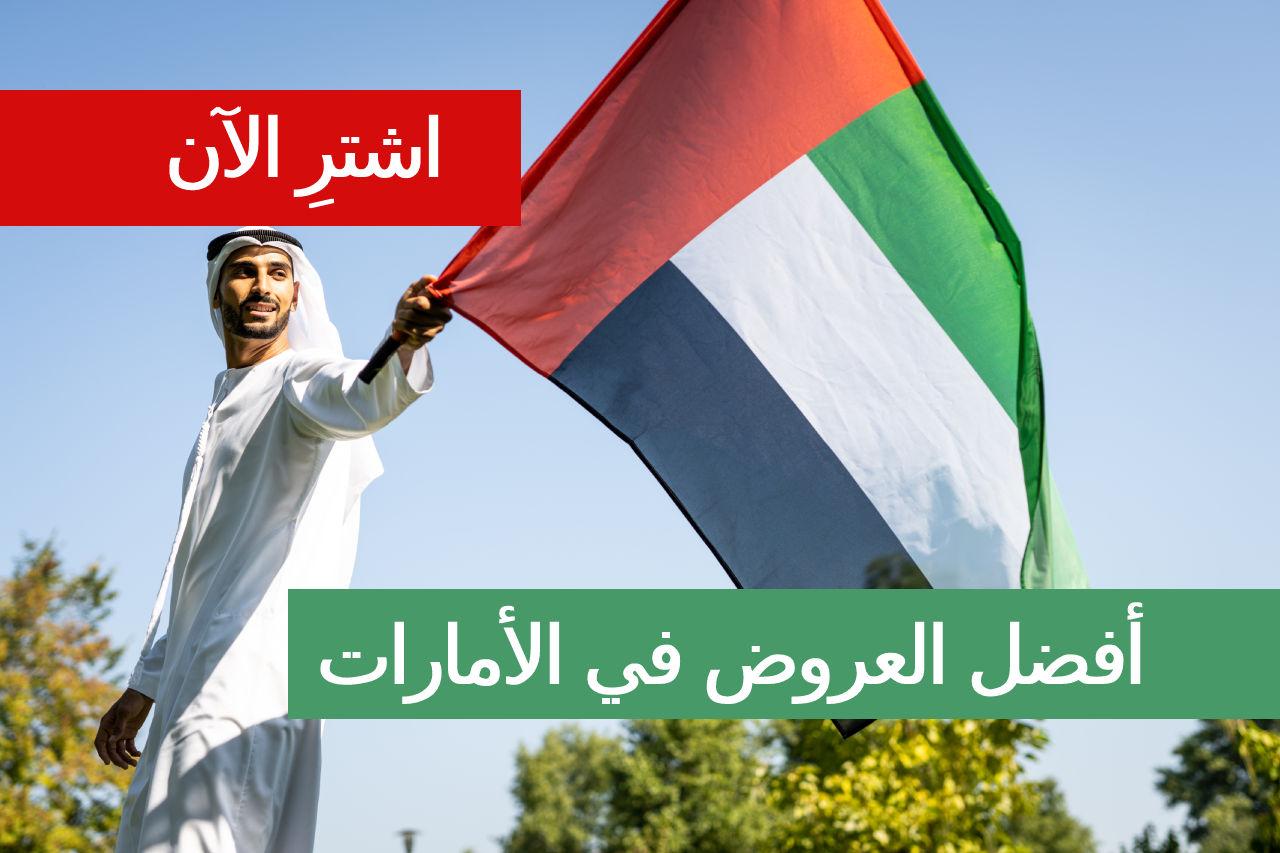 Traveling to the UAE? Top things to do-4346