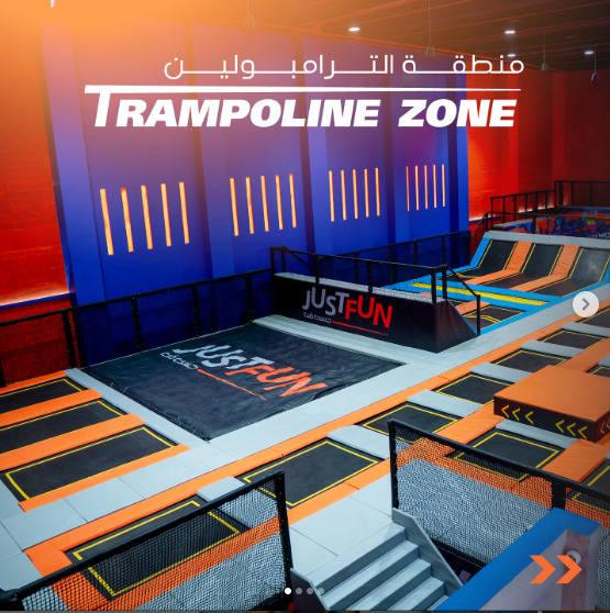 Fun Trampoline at Just Fun38793