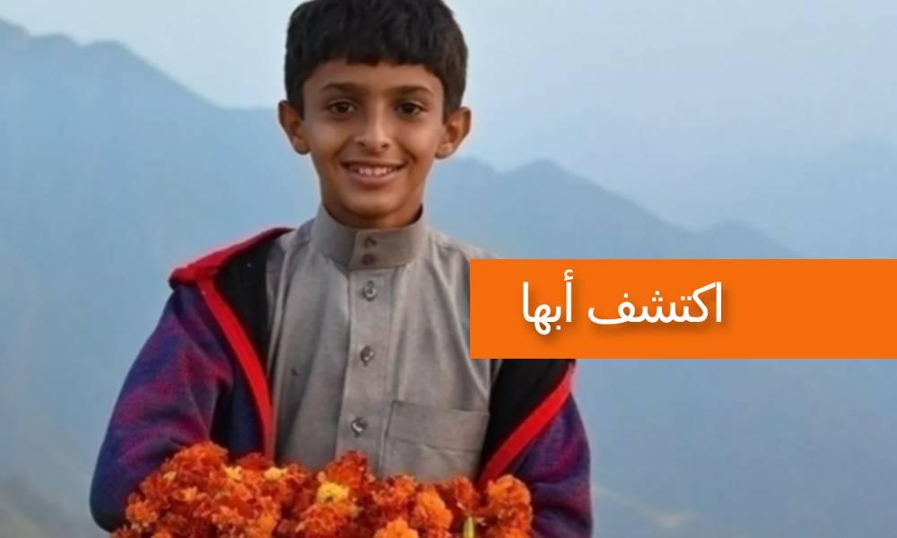 Discover Abha!-3097