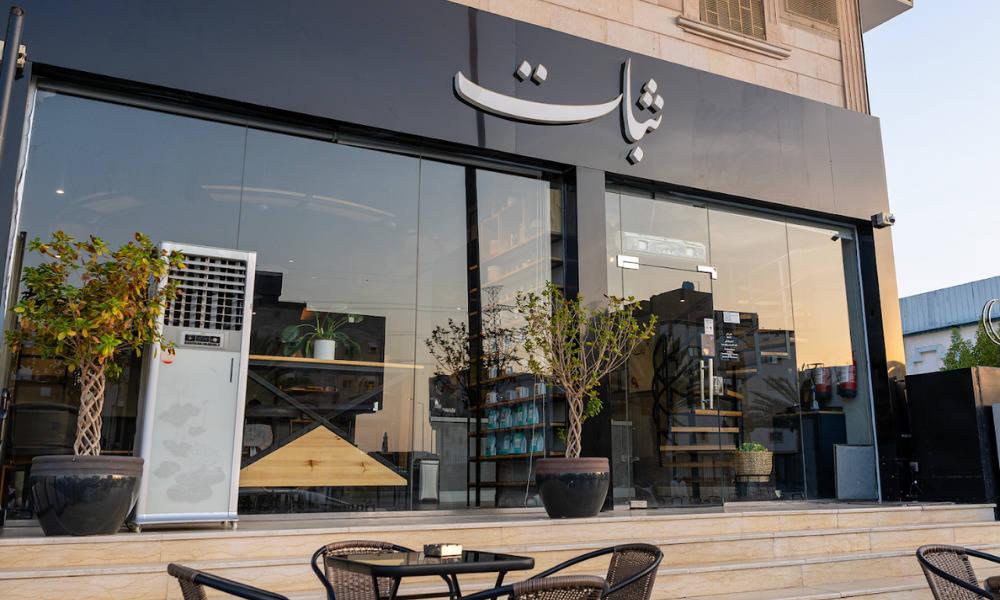 Thabat Cafe Makkah38722