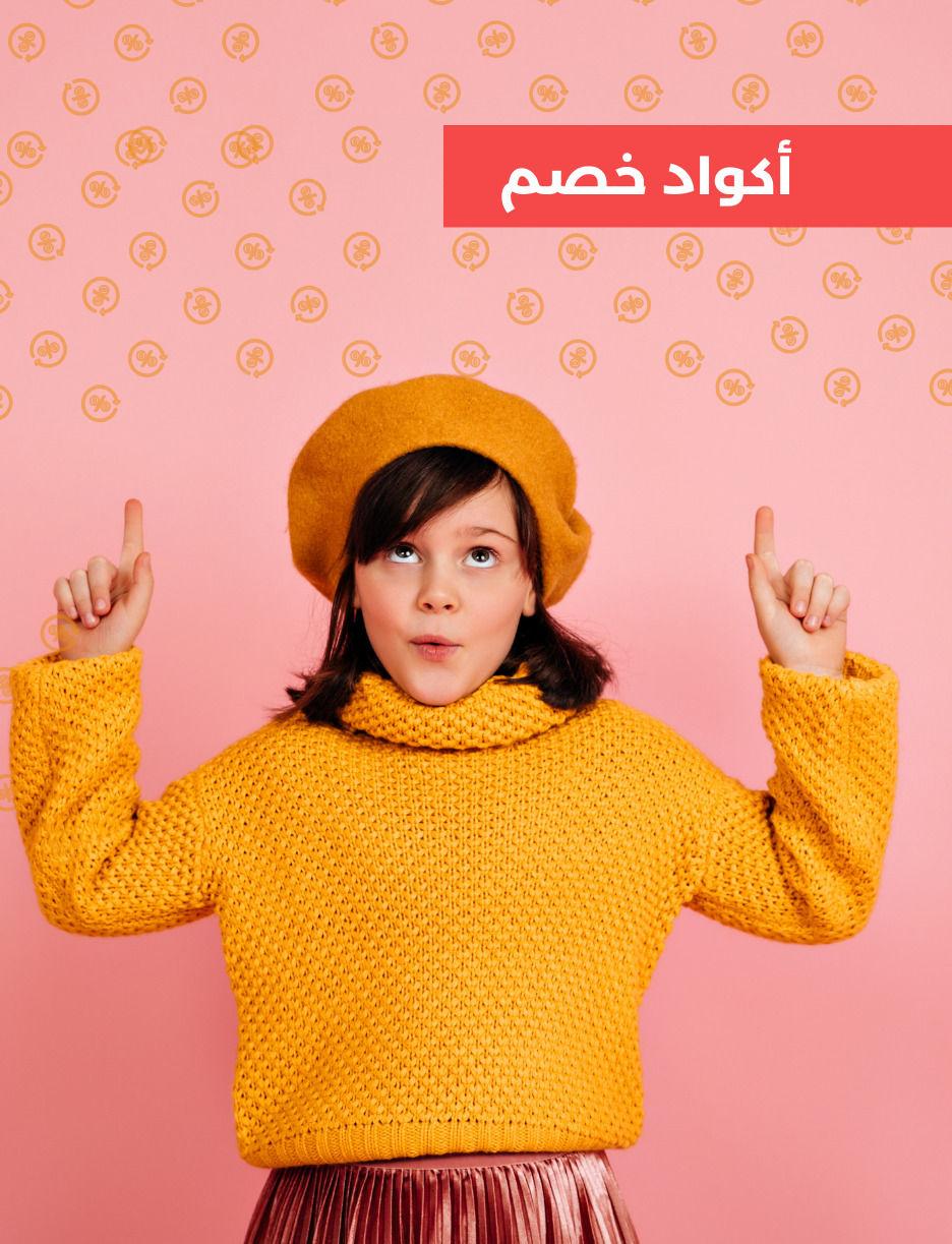 SLIDER: QiDZ Promo Codes3916