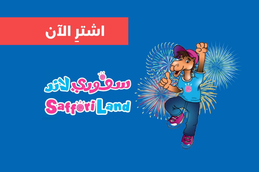 undefined SLIDER: Buy Now! Saffori Land