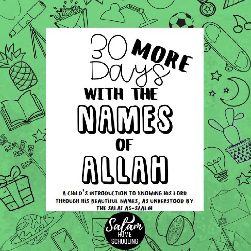The Names of ALLAH Printable Sheets34703