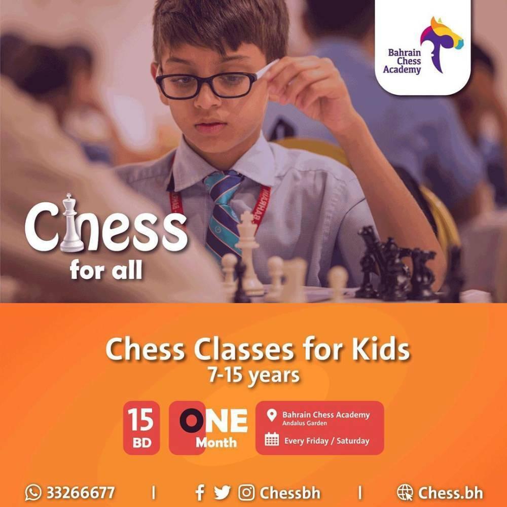 Chess Classes For Kids 13933