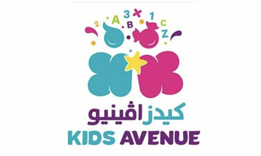 Kids Avenue Nursery12758