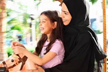 منتزه عطا الله الأرض السعيدة12300