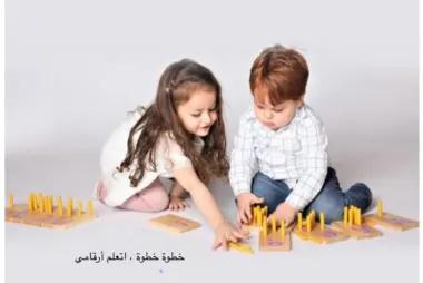 كتب شعلة التعليمية للأطفال33144