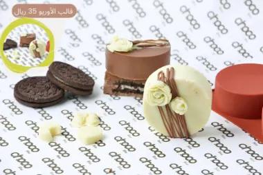 ورش عمل في مقهى شوكو بلس32977