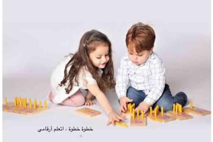 Shoullah Educational Books for Kids33144