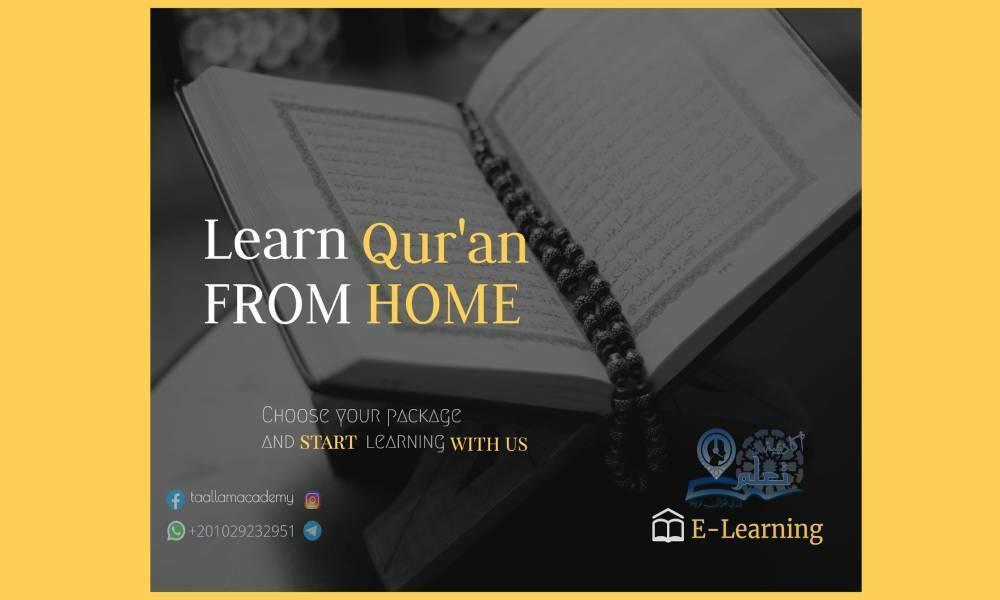 Online Quran Lessons17107