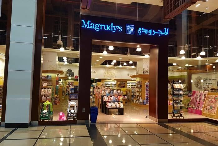Magrudy's at Al Wahda Mall31625