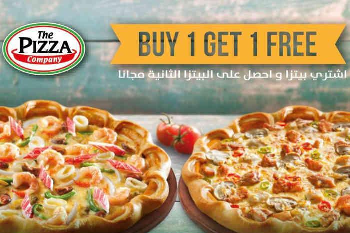 Buy 1 GET 1 FREE Value Voucher at The Pizza Company, Al Hamra Mall33516
