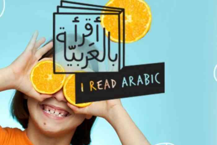 I Read Arabic Online Program30233