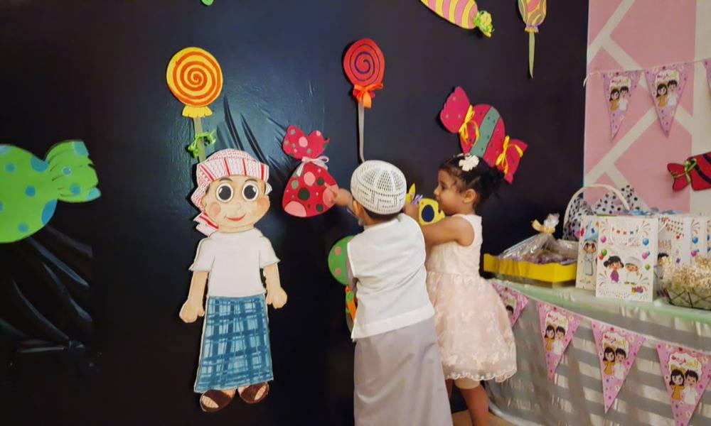 Naqwa Children's Hospitality Center Al Aziziya37139