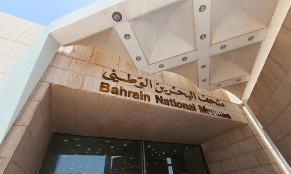Bahrain Tourist Trip with Lamar Tourist Agency35576
