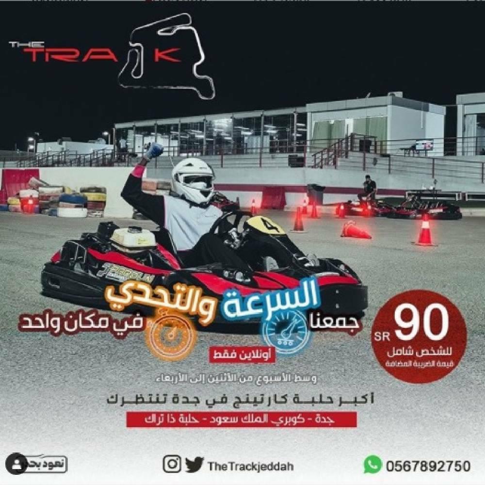 Karting at The Track Jeddah27149