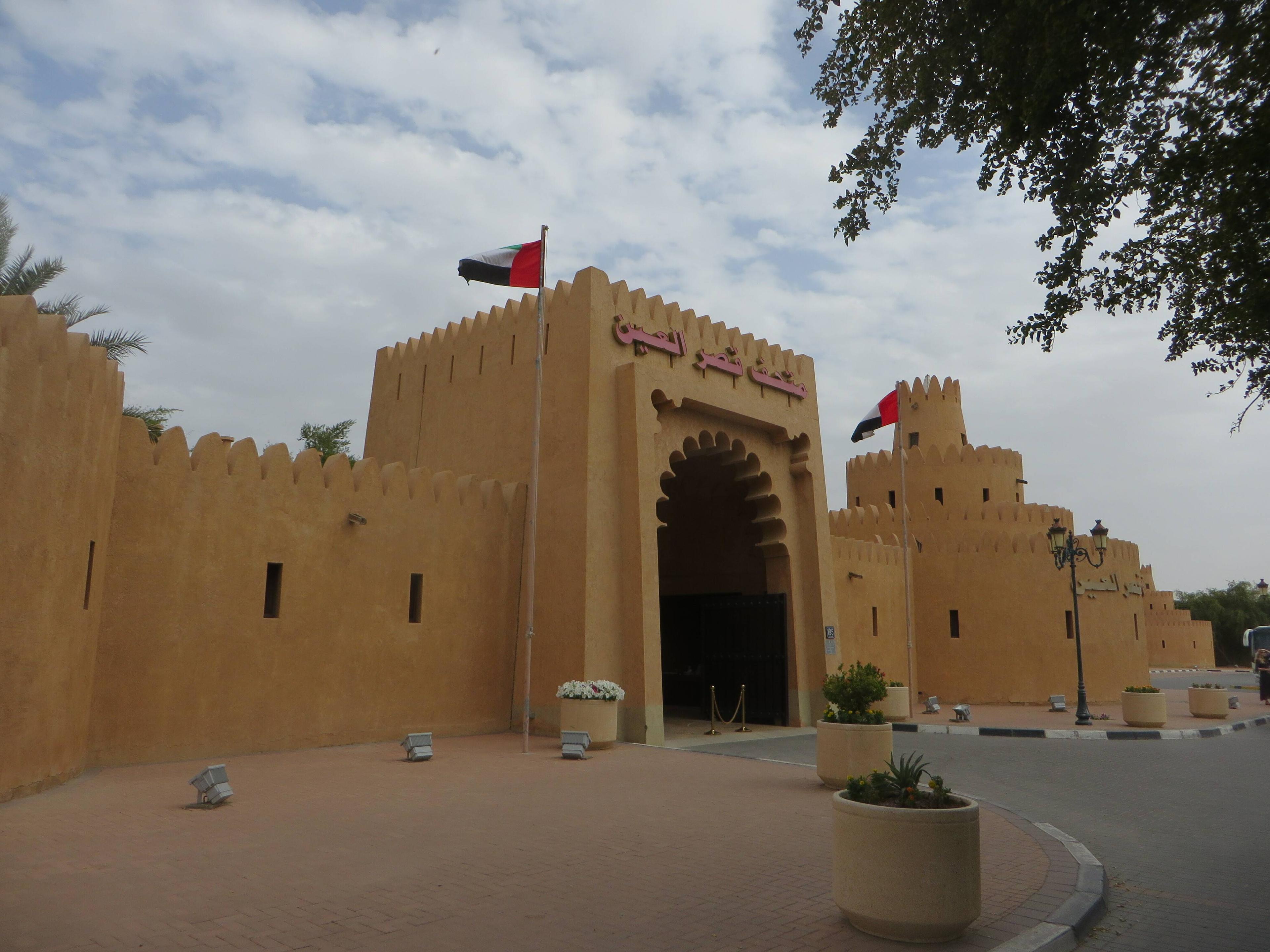 Al Ain Palace Museum25498