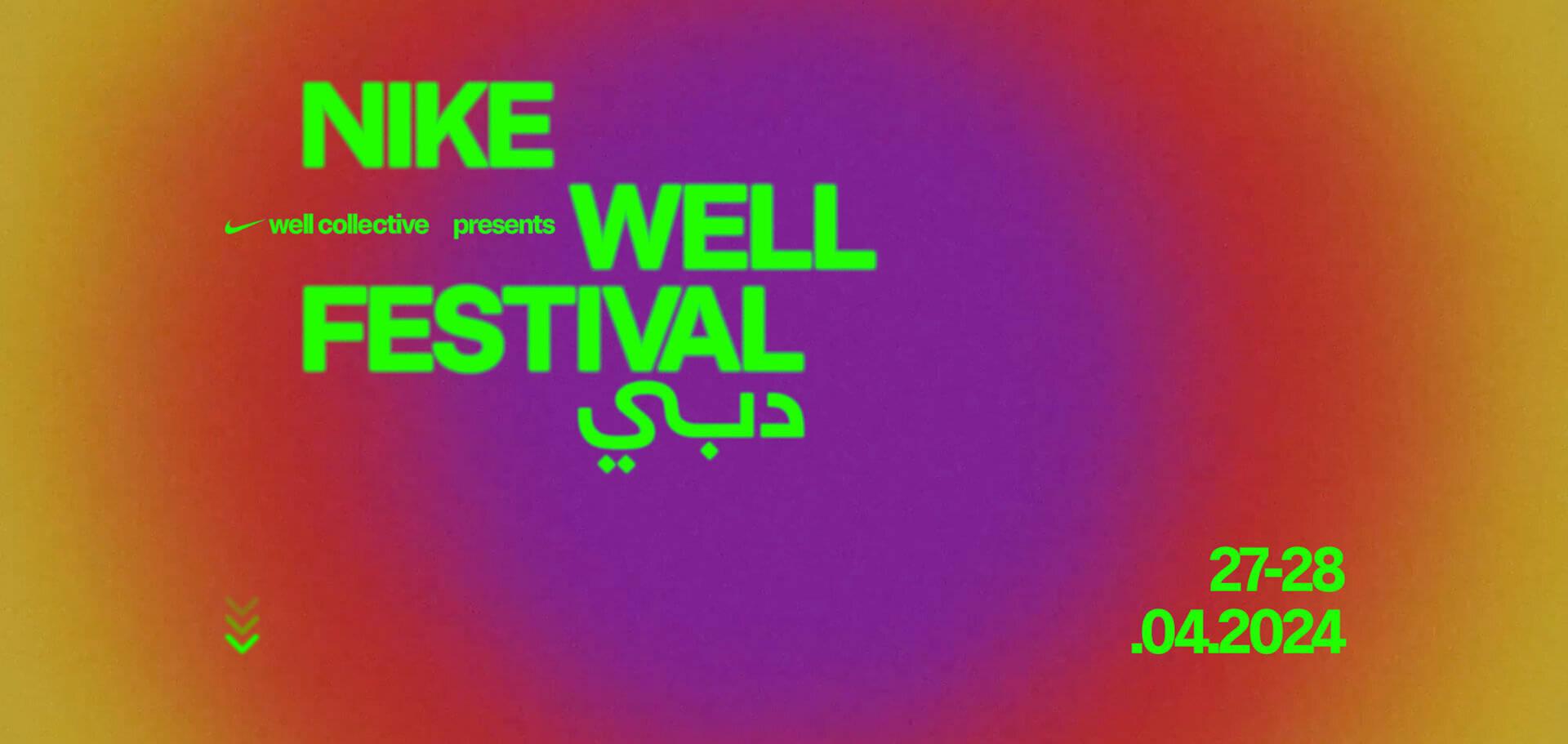 Nike Well Festival37458