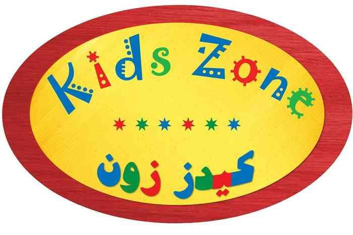 Celebrate Your Birthday At Kids Zone!31153