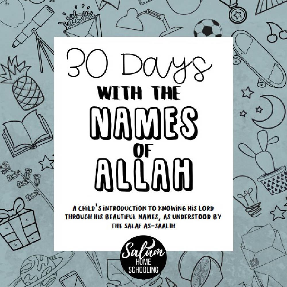 The Names of ALLAH Printable Sheets26074