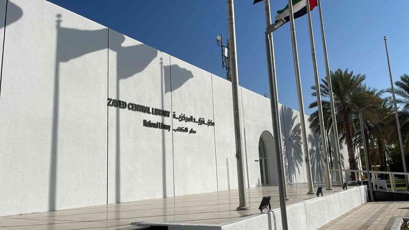 Zayed Central Library6684