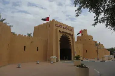 Al Ain Palace Museum25498