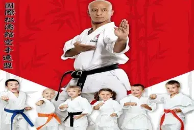 Karate Academy    13033
