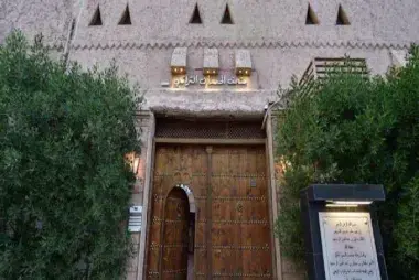 متحف الحمدان التراثي12544