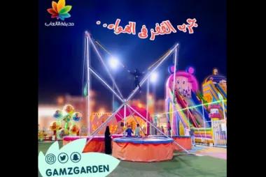 Gamz Garden Amusement Park30974