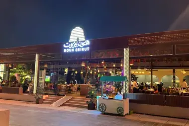 Houn Beirut Restaurant Riyadh 32469