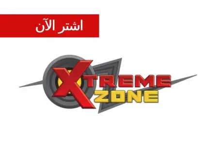 undefined SLIDER: Buy Now! Xtreme Zone